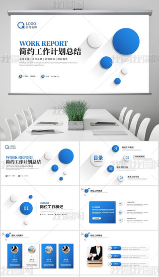 ΢w⺆sY(ji)KY(ji)PPTģ