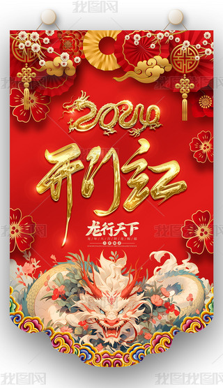 2024_Tt(ji)NO(sh)Ӌ(j)