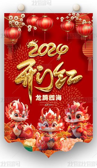ϲc2024_Tt_I󼪵OӋ