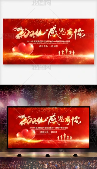 2024жһ·չ_