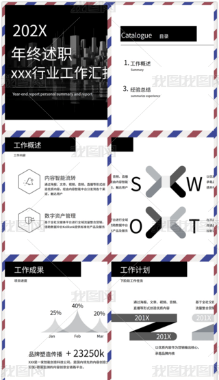 (jng)Һ(jin)s̄(w)L(fng)(g)˿Y(ji)R(bo)ppt