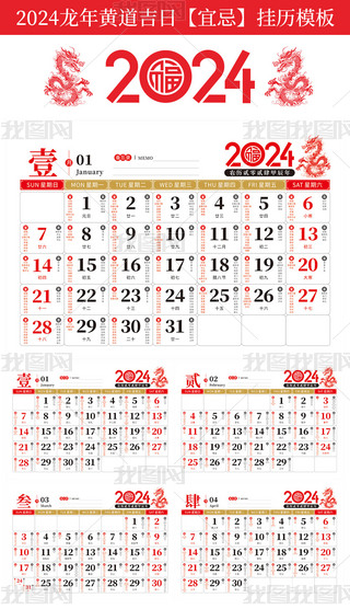 2024S˼Ƀڒv_vģOӋ