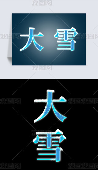͸{ɫl(f)ѩˇg⓸Ԫ