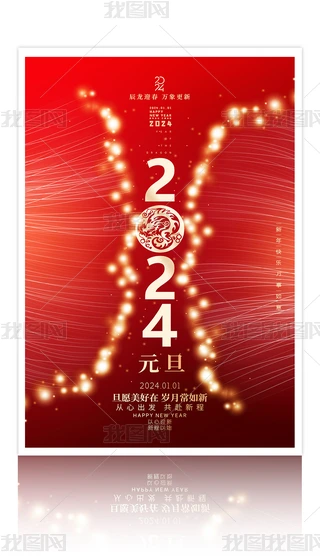 ſ៟2024Ԫ꺣(bo)