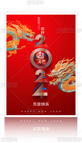 ſ2024Ԫ꺣(bo)O(sh)Ӌ(j)