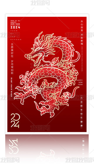 ϲc2024(bo)O(sh)Ӌ(j)