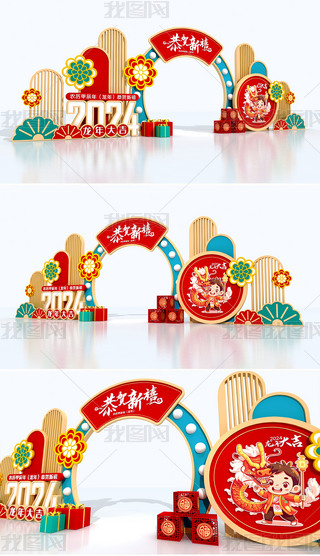 20242024ܴ(ji)̈(chng)