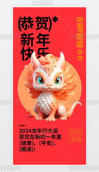 ԭ(chung)2024´Ԫ(ji)꺣(bo)չزd