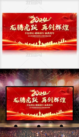 2024tɫI(y)_Tt_