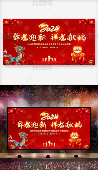 2024C(jing)ʢô(hu)(hu)_(ti)