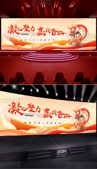 2024tɫI_Tt_D