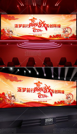 2024tɫI(y)_Tt_D