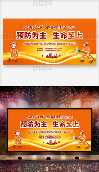 2023ꡰ119»ӆӃxʽ