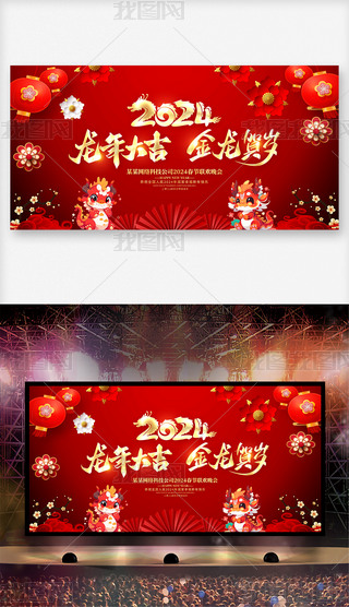 2024I(y)괺(ji)_չ