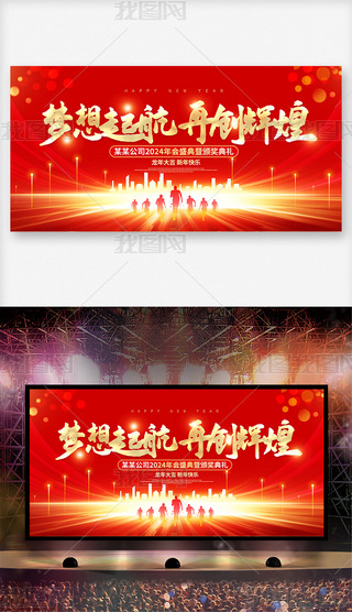 2024𺽹˾(hu)C(jing)Y_(ti)չ