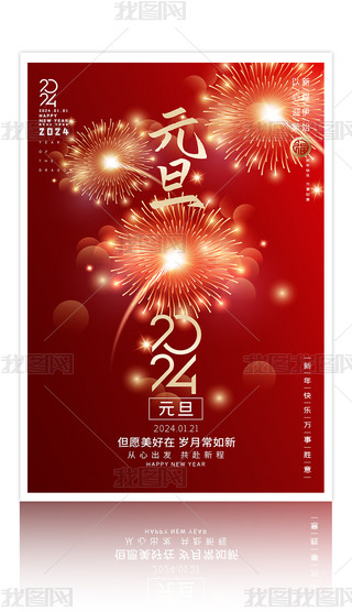 ſ៟2024Ԫ(bo)O(sh)Ӌ(j)