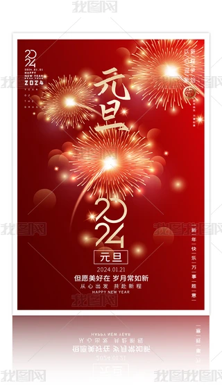 ſ៟2024ԪOӋ