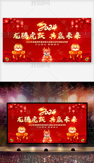 2024tɫI_Tt_D
