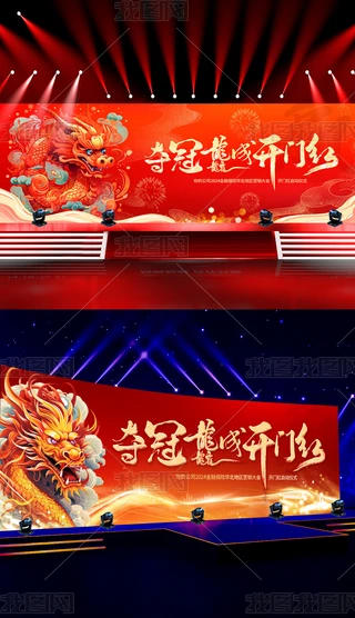 2024Ԫ_Ttչ