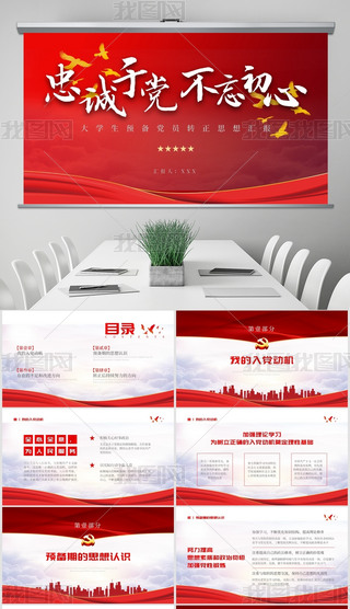 hL(fng)W(xu)A(y)hTD(zhun)˼?yn)R(bo)PPT