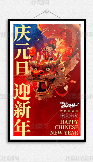 2024ʢ괺(ji)Ԫ؛(ji)մN(bo)չ