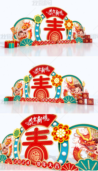 20242024ܴ(ji)̈(chng)