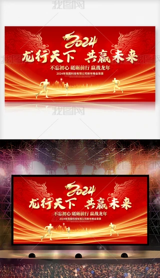 2024ſI(y)˾CY_չ