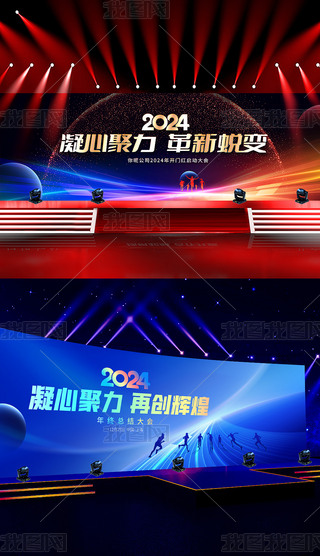2024Ԫ̎չ