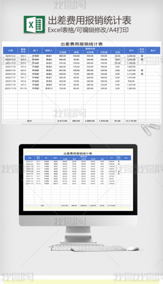 M(fi)È(bo)Ny(tng)Ӌ(j)