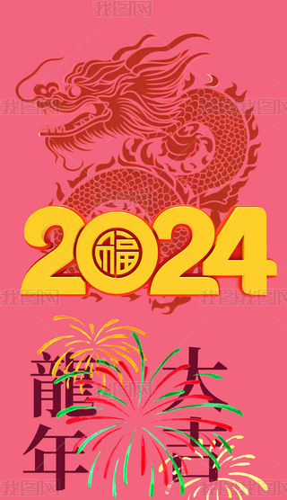 2024괺D