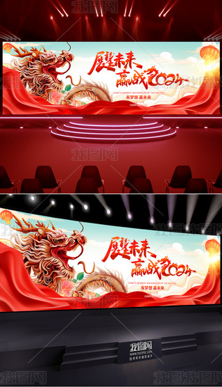 2024tɫI_Tt_D
