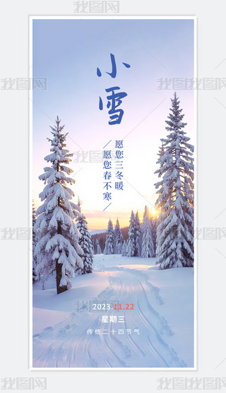 {(ln)ɫСѩ(ji)Ї(gu)y(tng)(ji)24(ji)⺣(bo)O(sh)Ӌ(j)