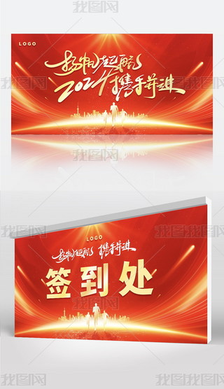 2024Ԫ(ji)̎չ