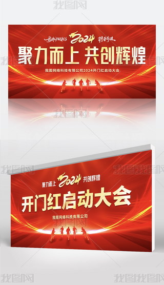 2024˾(hu)_(ti)չ庞