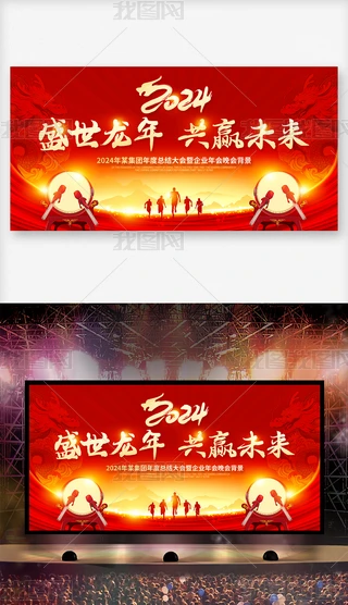 tɫ2024ʢC(jing)Yô(hu)(hu)