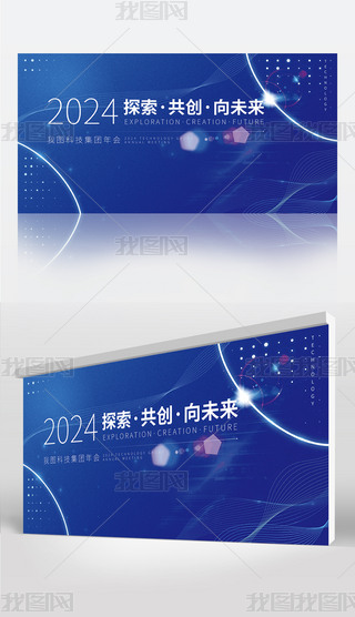 {ɫu׃FƼ̄2024Iչ屳