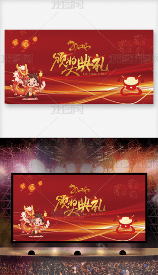 tɫ2024ʢC(jing)Yô(hu)(hu)