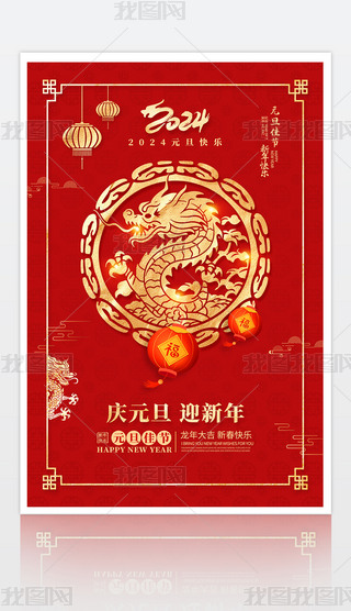 tɫϲc2024Ԫ괺(ji)(bo)O(sh)Ӌ(j)