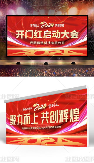 2024˾(hu)_(ti)չ庞