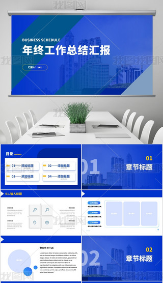 ppt
