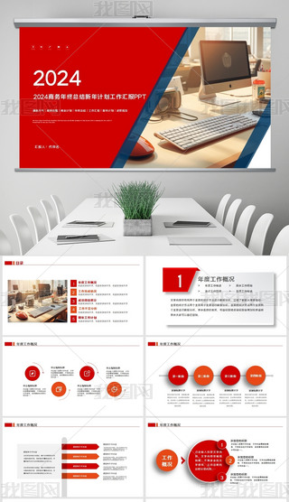 tɫ2024̄(w)KY(ji)Ӌ(j)R(bo)ppt