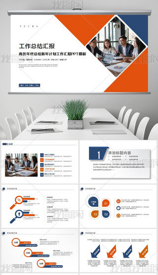 2023̄(w)KY(ji)Ӌ(j)R(bo)ppt