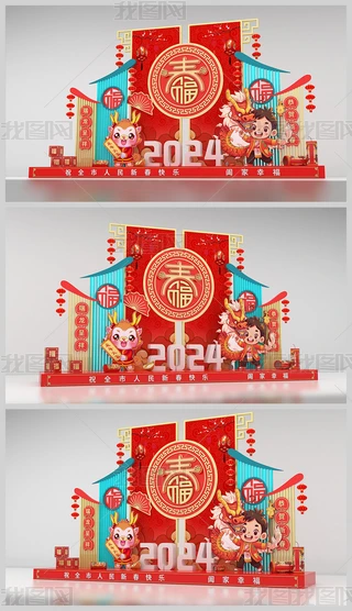 2024ꐺӰb