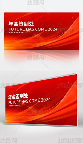 2024tɫϲc(ji)Ԫ꺣(bo)չ