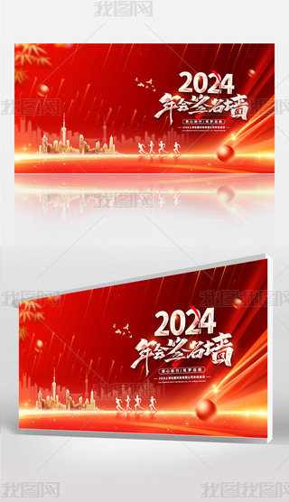 ſ2024Ԫ˾_չ