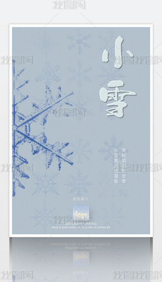 ԭ(chung)Ї24(ji)Сѩºppt-(qun)