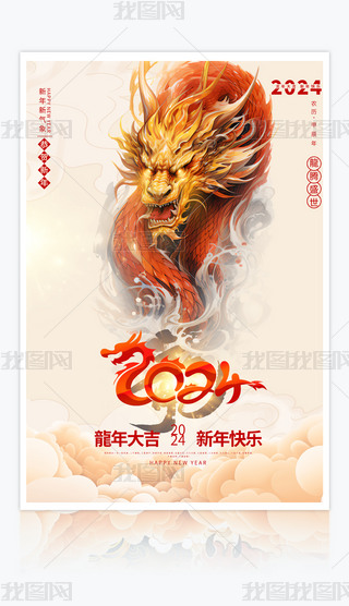 2024´Ԫ(ji)꺣(bo)زd