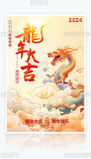 2024´Ԫ(ji)꺣(bo)زd