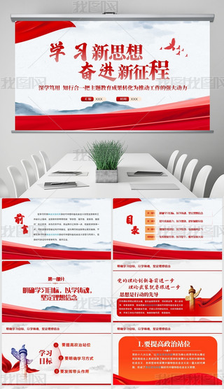ppt