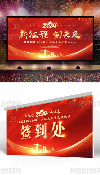 2024˾(hu)_(ti)չ庞